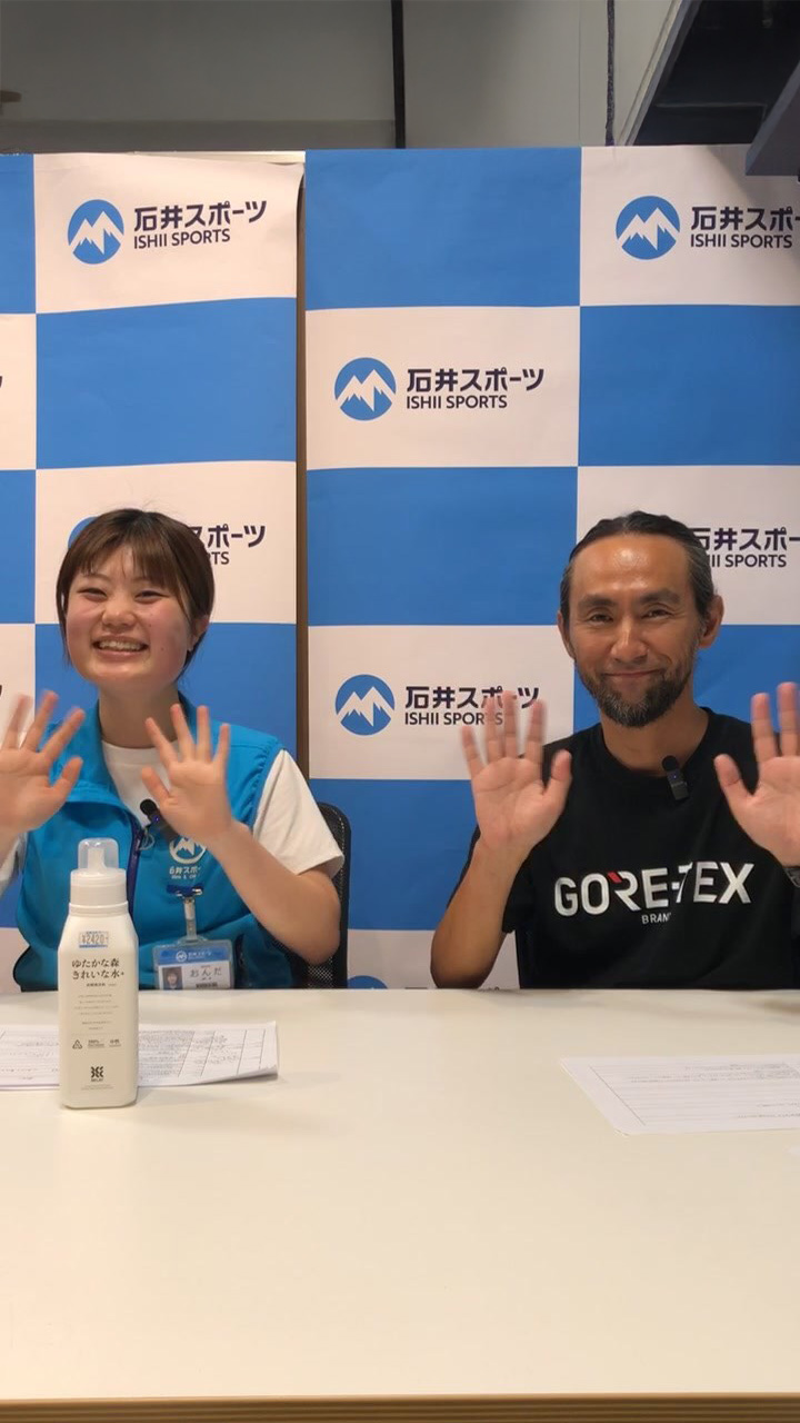 GORE-TEXを徹底解説！