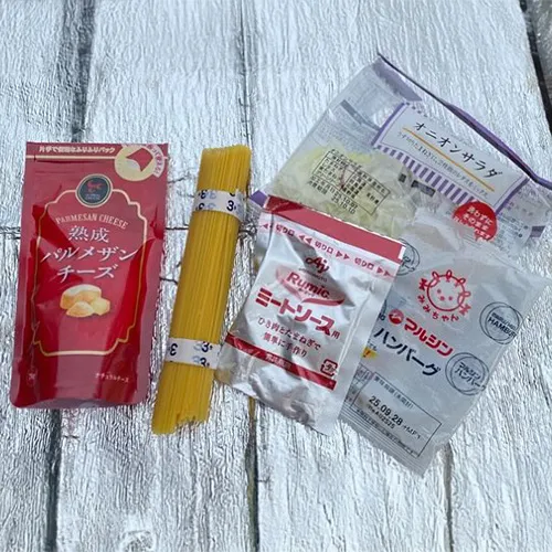 ミートソーススパゲッティ1