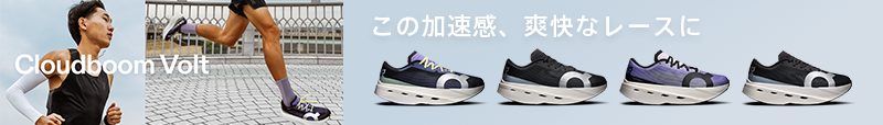 オン