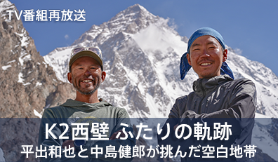K2