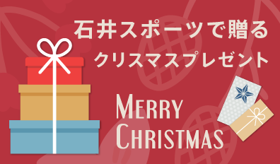 クリスマス