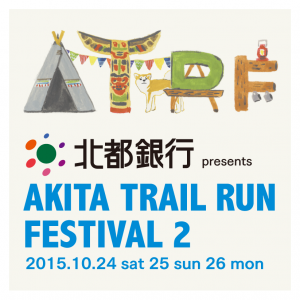 ＡＴＲＦ　Akita Trail Run…