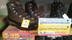 【太田】決算セール靴と登山学校天狗岳