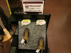 【大宮店】MEGAGRIP