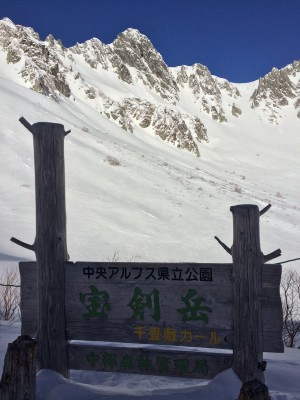 【甲府店】　　　冬の木曽駒ヶ岳に登って来…
