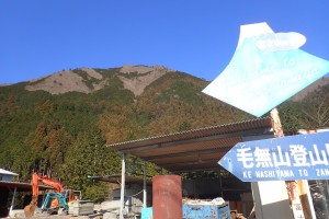 甲府店　日本最高峰登頂！　毛無山の・・・