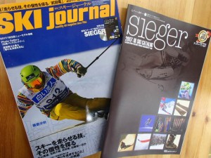 【甲府店】スキーギア厳選カタログ『SIE…