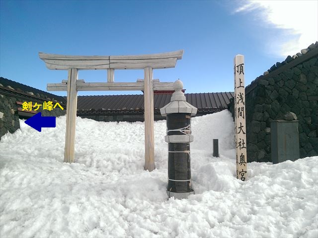 【大宮店】山開き前（6月）の富士山に登っ…