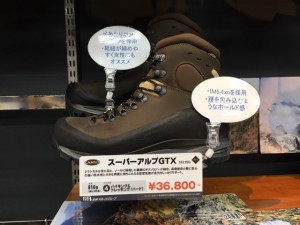☆横浜店☆AKUの革靴