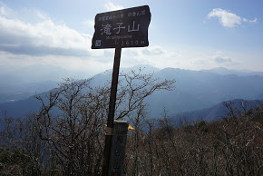 【登山本店】滝子山に行ってきました。