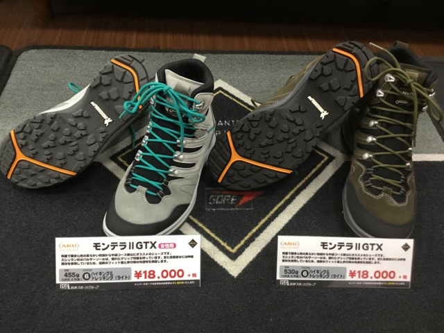【大宮店】登山靴ブランド[AKU]の20…