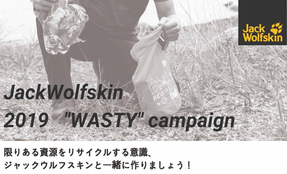 【仙台店】JWS「2019 WASTY …