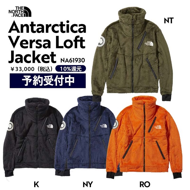 【THE NORTH FACE】人気アイ…