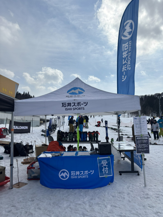 石井スポ-ツ 公式サイト|登山・スキー・アウトドア用品専門店 石井スポ-ツ 公式サイト|登山・スキー・アウトドア用品専門店